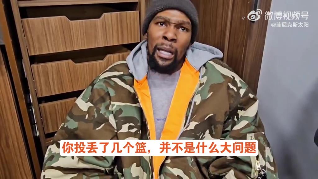 KD：布克无需向任何人证明自己！生涯15000分是最好的答案