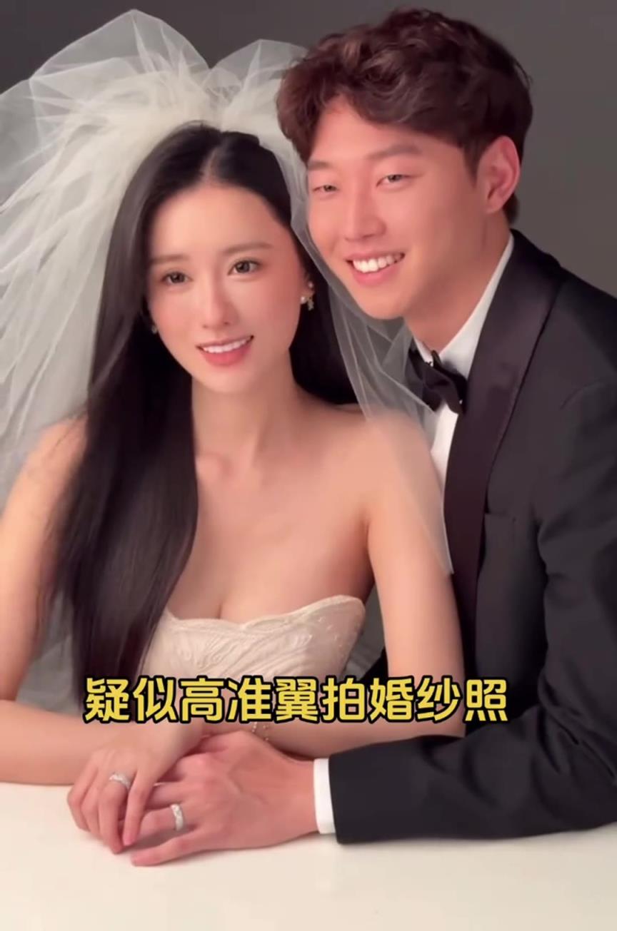 高准翼和未婚妻拍婚纱照？又高又瘦的白富美小姐姐一枚