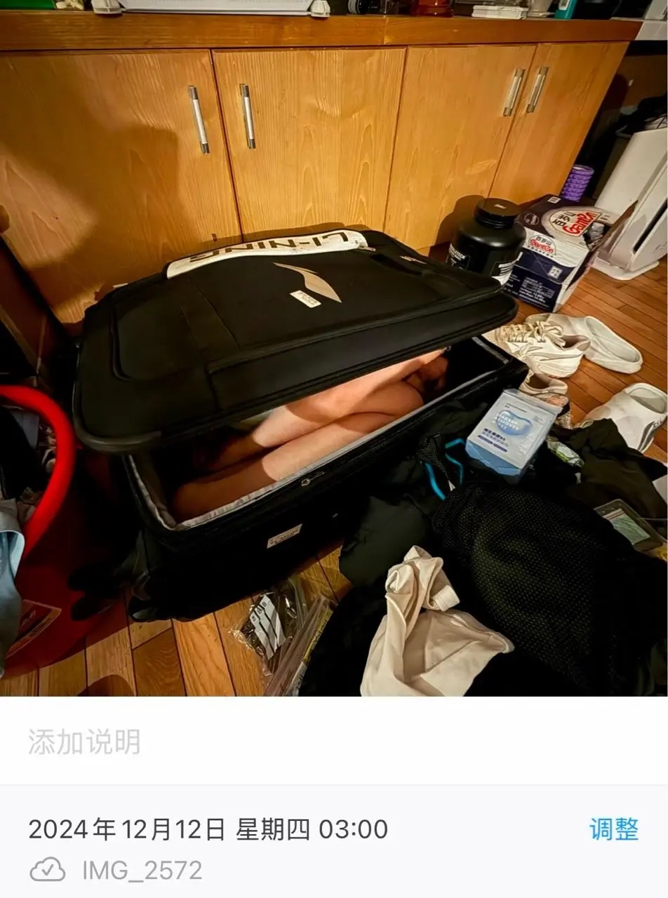 被广州禁赛小将张兴亮赛前将女友装行李箱带入宿舍 通宵学习