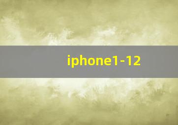 iphone1-12