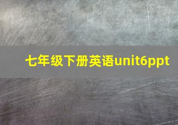 七年级下册英语unit6ppt